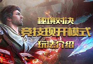 五彩几何塔选关版