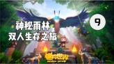 小乌龟逃亡记