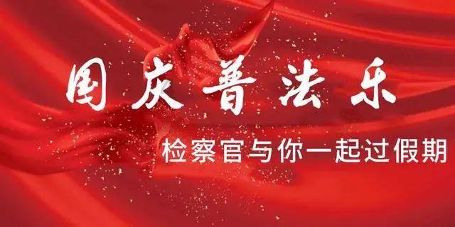永远的7日之都
