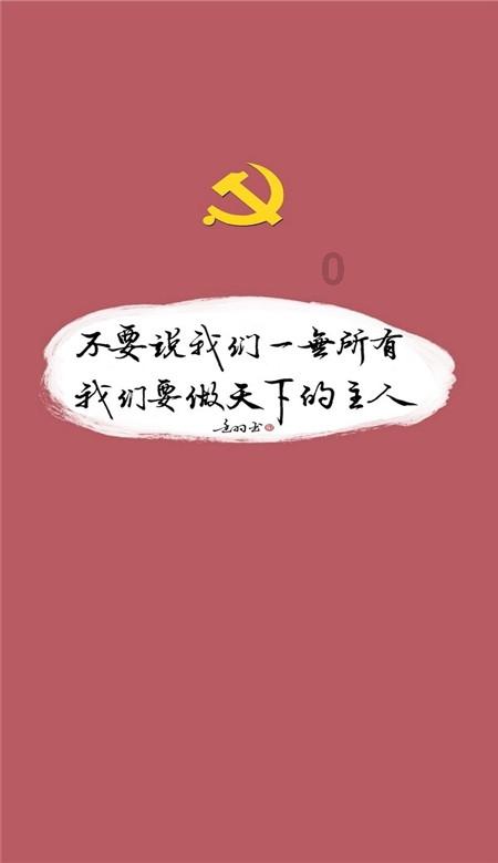 怦然星动