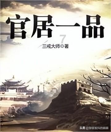 战争机器